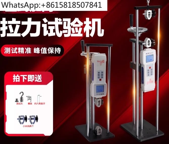 Deep measurement horizontal digital display push-pull tester tester film terminal drawing tester