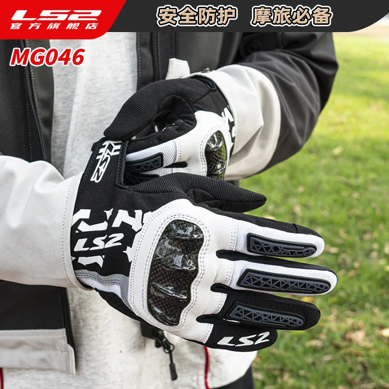 guantes-de-motocicleta-ls2-mg046-con-proteccion-de-nudillos-de-fibra-de-carbono-certificacion-ce-transpirables-con-pantalla-tactil-para-hombres-y-mujeres