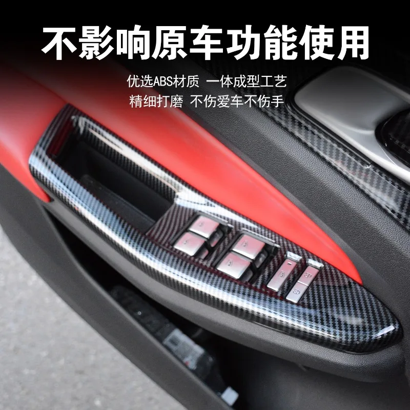 For Changan Qiyuan Q05 Window Switch Panel Trim Decorative Sticker Interior Accessories Custom Fit view 4