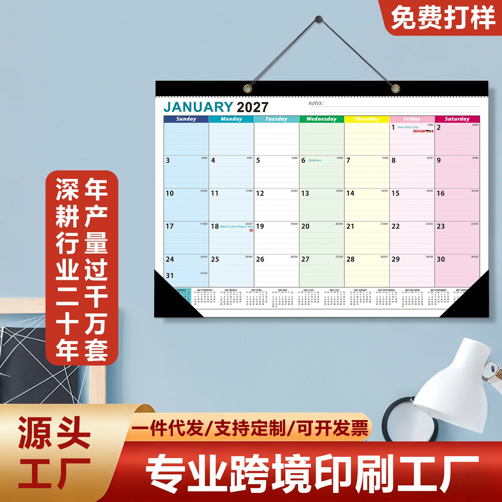 2027 to 2028 English Wall Calendar 19 Month Hanging Planner, Large 430 x 305 mm Page with 120gsm Paper and Metal Binding for