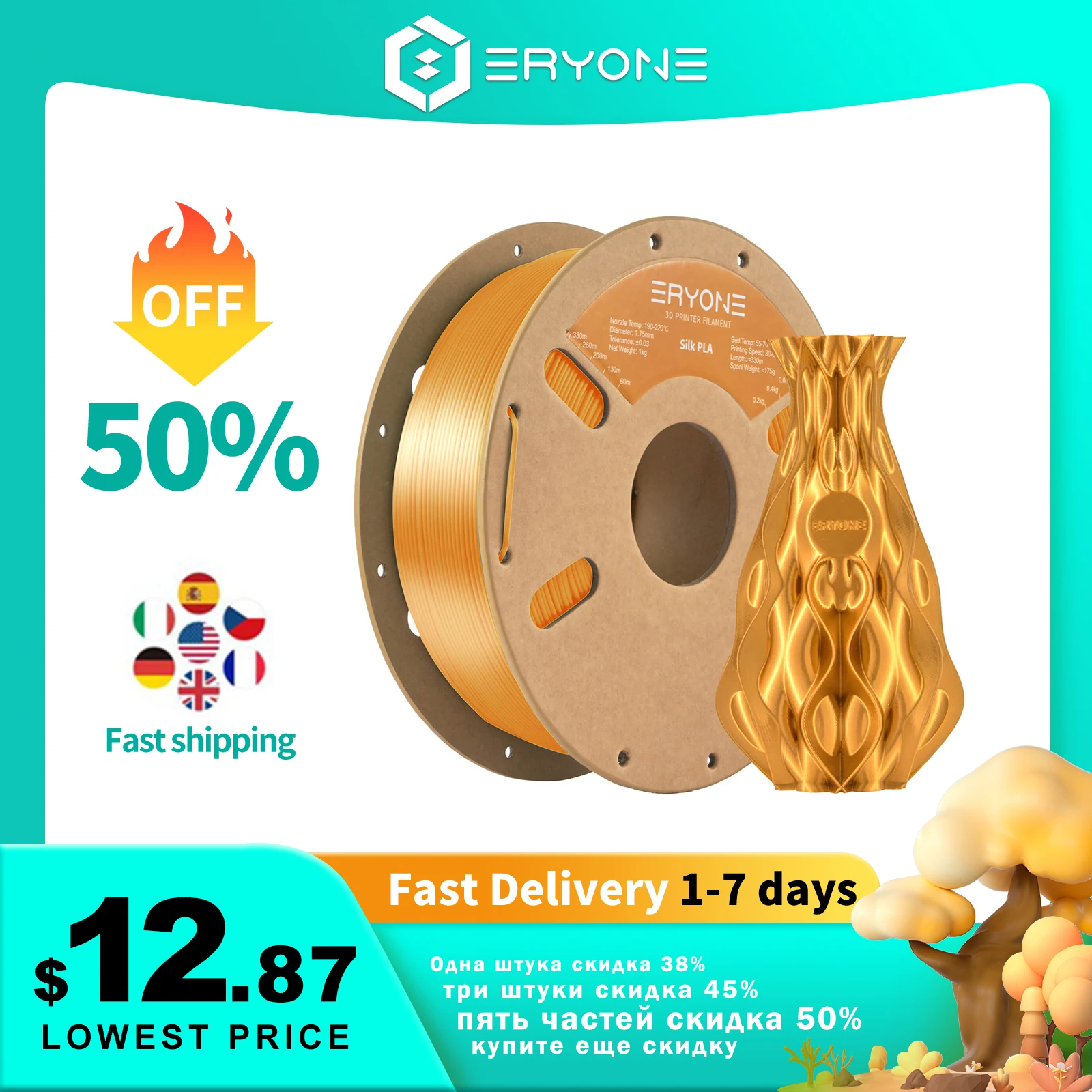 ERYONE Silk PLA Filament 1KG New Arrival Silk 1.75mm No Bubble Vacuum Biodegradable Fast Ship Overseas Warehouse High Quality