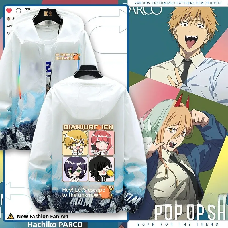 Мужская летняя солнцезащитная верхняя одежда в стиле аниме, толстовка с капюшоном и защитой от солнца в стиле аниме Bocchita Pavaraise Sle Stand Fit