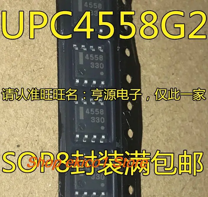 

10pieces Original stock UPC4558 UPC4558G2 C4558G SOP-8 IC