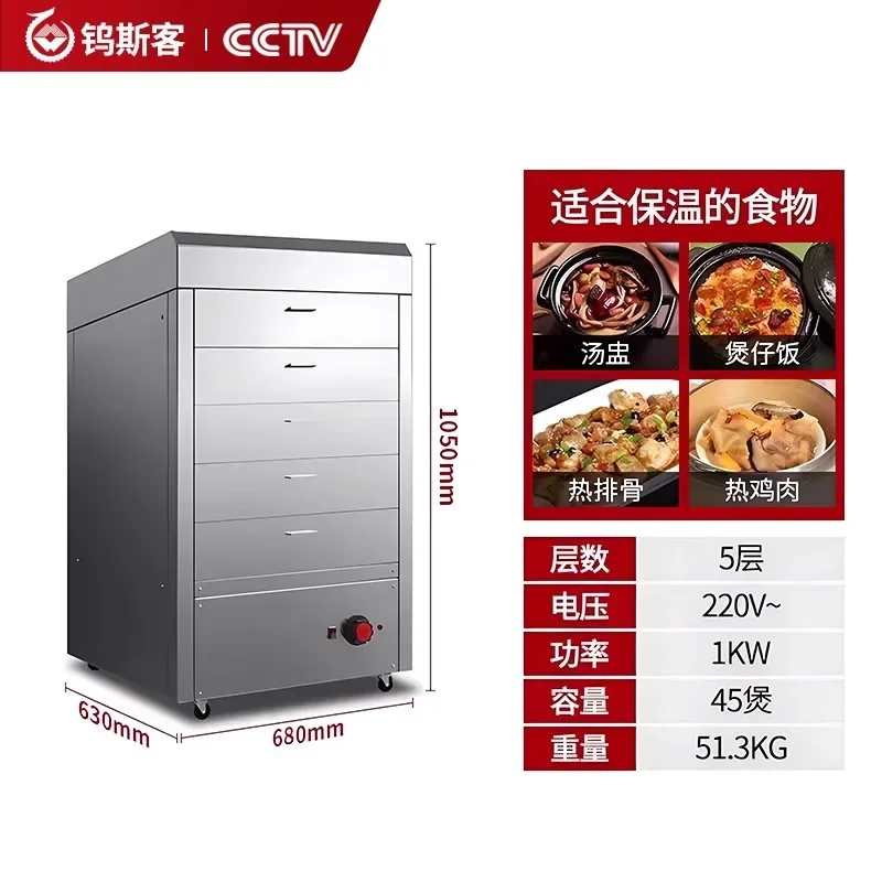 nn2 Claypot Rice Heated Display Cabinet Heating Thermostatic Cabinet Electric Fast Food Large Capacity Food Incubator