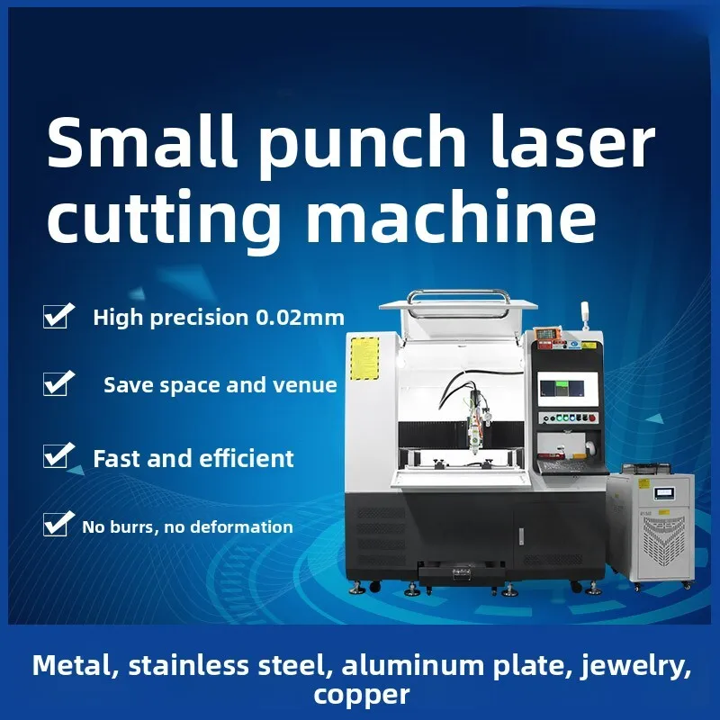 

Precision Small Drilling Jewelry Glasses Frame Metal Aluminum Alloy Stainless Steel Laser Cutting Machine