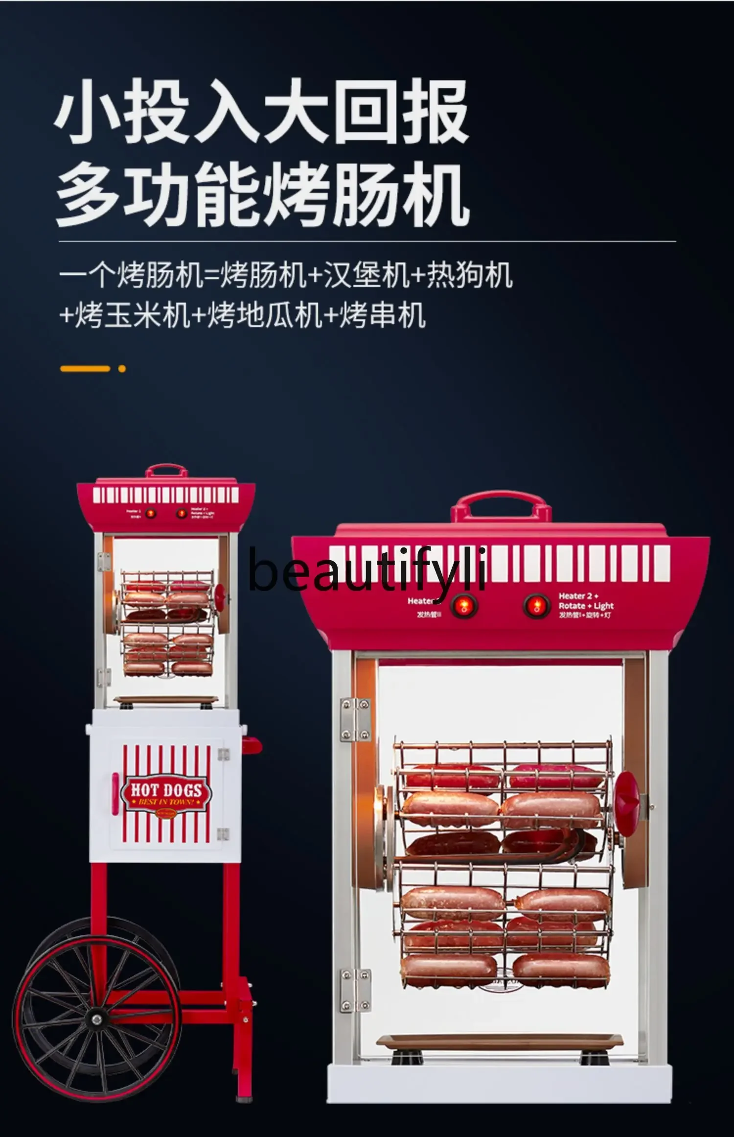 

A61 Commercial Sausage Grill Machine Small Household Crispy Sausage Volcanic Stone Sausage Grill Fully Automatic Street Vendor