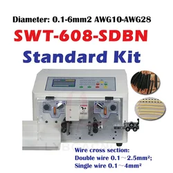 SWT508-SDB Update SWT608-SDB Automatic Peeling Stripping Machine Double Short Wire Cutting Srtip 0.1-6mm2 AWG10-AWG28 220V/110V