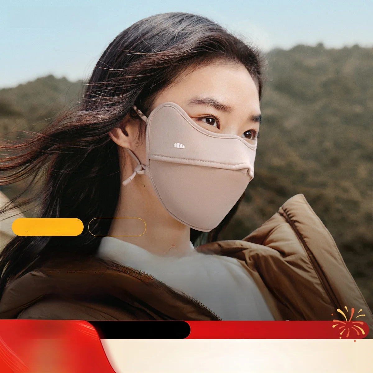 

Термозащитная маска для лица Banana Le Warm Sun Protection: ультратонкая, новая, для защиты от осенних погодных условий, мягкая для кожи, UPF50+, термоэффект