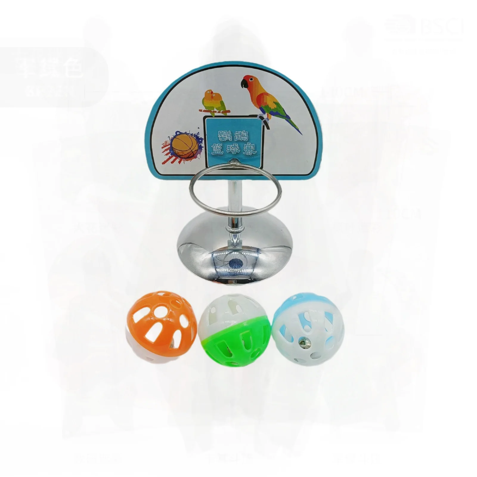 

Parrot Basketball Rack Interactive Intelligence Toy Skill Training Props Metal Basketball Rack Xuanfeng Monk Peony Toy