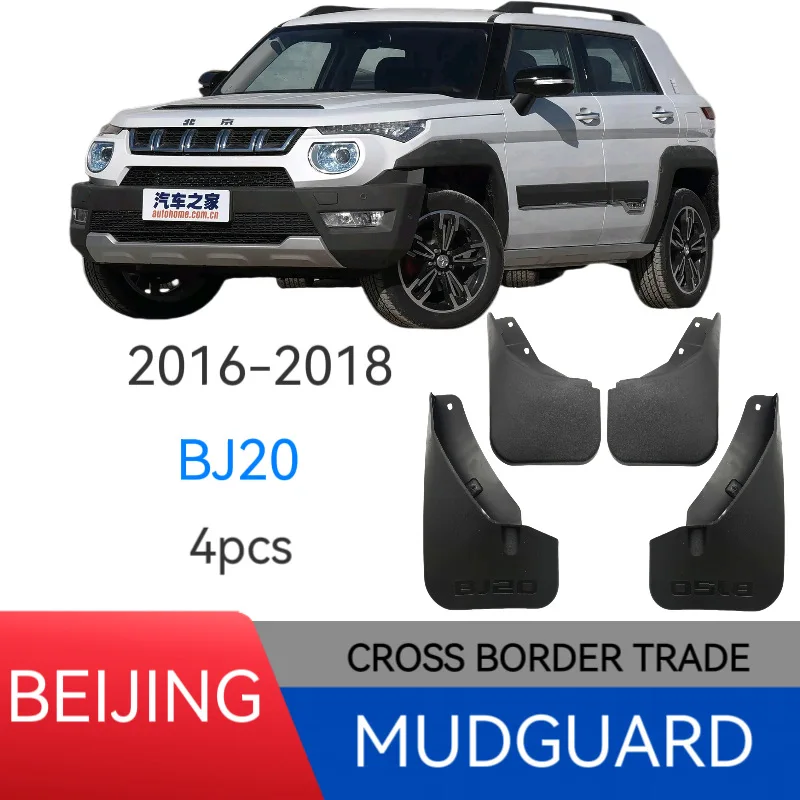 Suitable for Beijing Bj20 fender car fender Easy No-Drill Installation