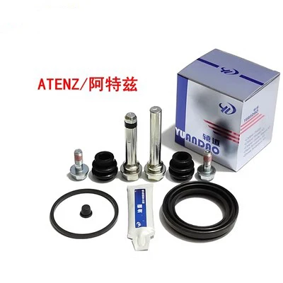 For Mazda 6 GJ GL Atenza Front Wheel Brake Cylinder Repair Kit Caliper Screws Guide Pins Dust Boots Springs 1pc