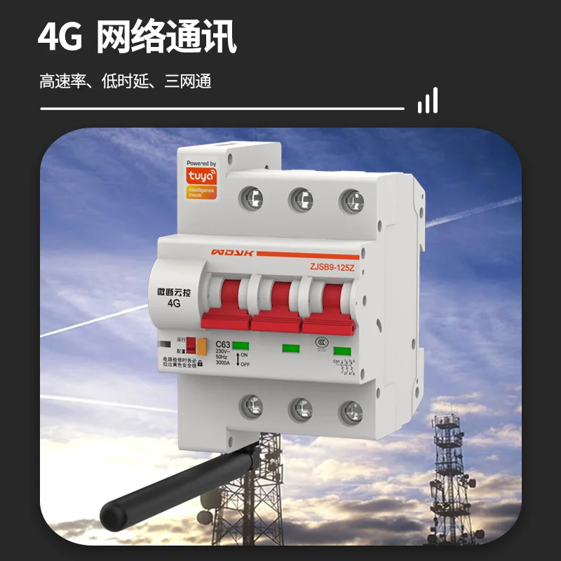 4G Graffiti IoT Circuit Breaker with Global Remote Control Intelligent Air Switch Wireless Remote Control Switch Light