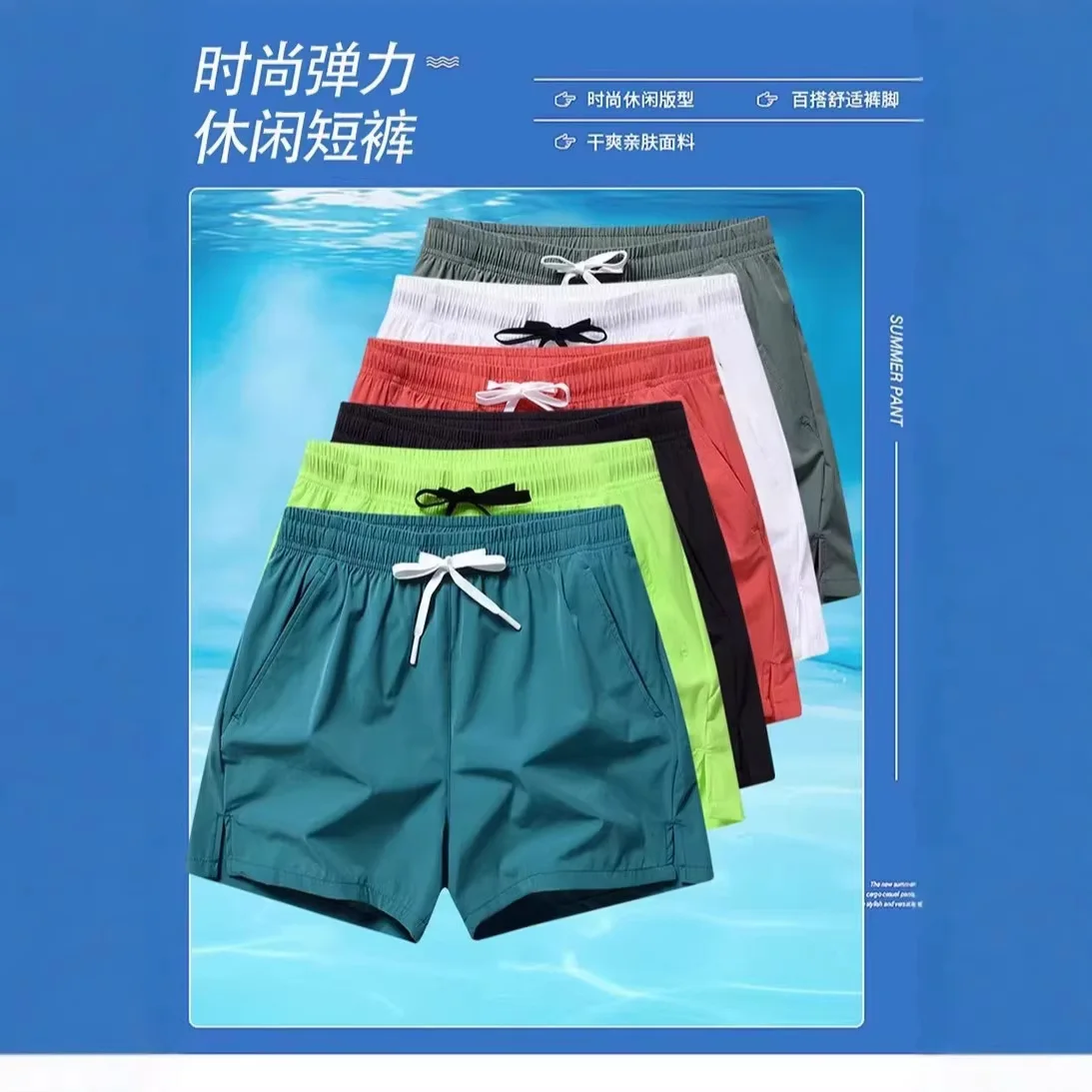 

Summer Lightweight Casual Men's Loose Quick-drying Breathable Three-quarter Running Fitness Swimming Training Sports Shorts