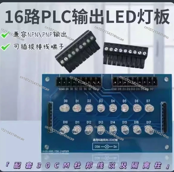 PLC Debugging Board, Button Dialing IO Board, Switch Simulation , PLC Control Board, NPN/PNP Compatibility Testing