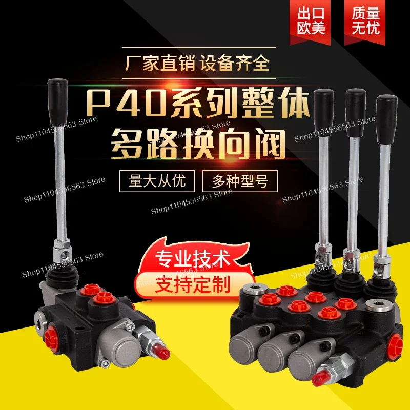 （Popular Items Today）P40 Series Manual Electronic Control Integral Multi-way Reversing Valve Accessories Excavator Sanitation Tr