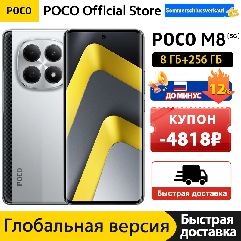 POCO M8 5G Global Version Smartphone 256GB 512GB Snapdragon® 6 Gen