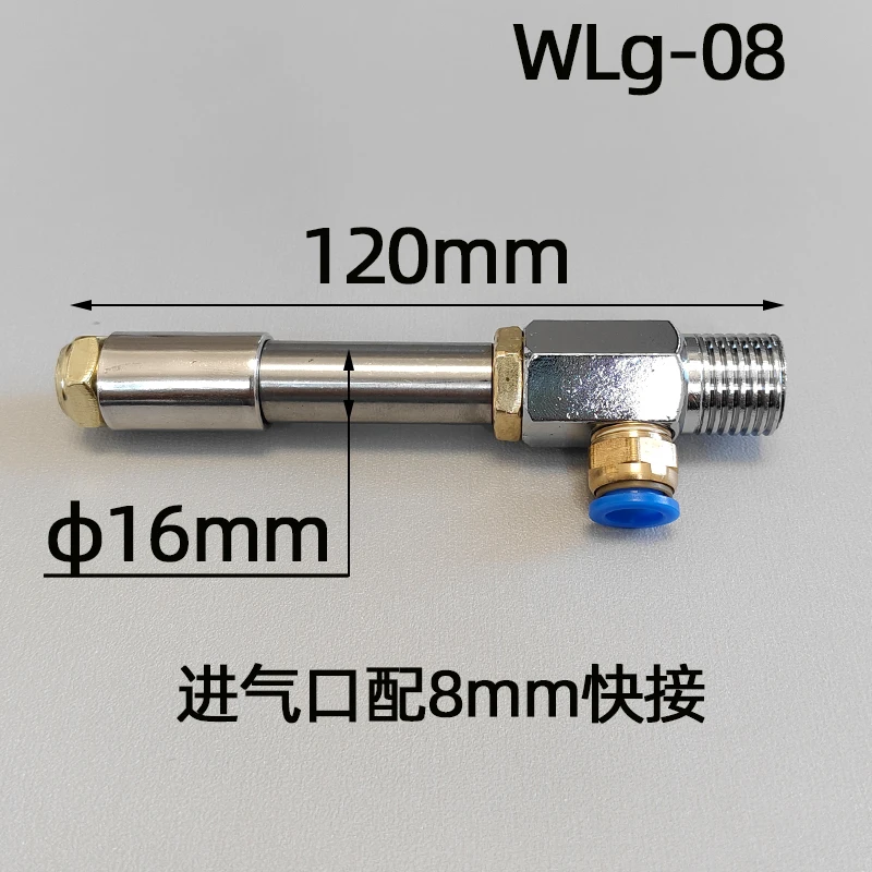 Vortex Tube WL-08 V…