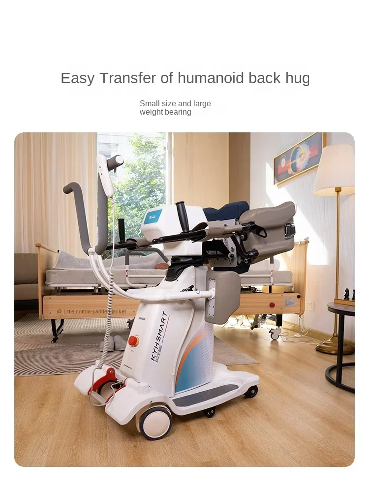 Electric shift machine home paralyzed patients disabled elderly care transfer machine