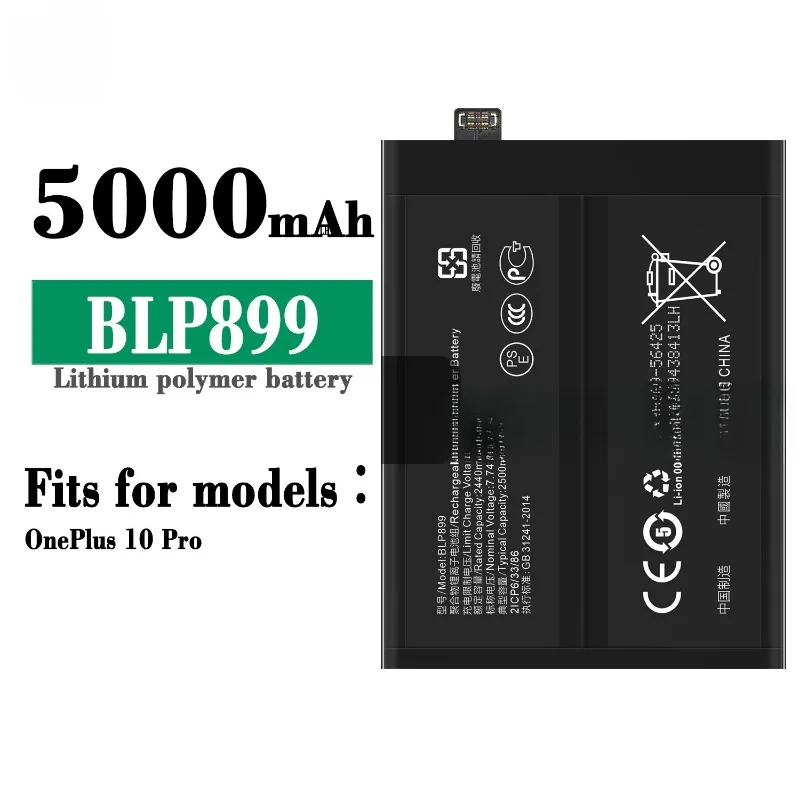 アップグレードされた 5000mAh BLP899 携帯電話バッテリー ONEPLUS 10 PRO 電話用 交換用バッテリー 無料ツール付き