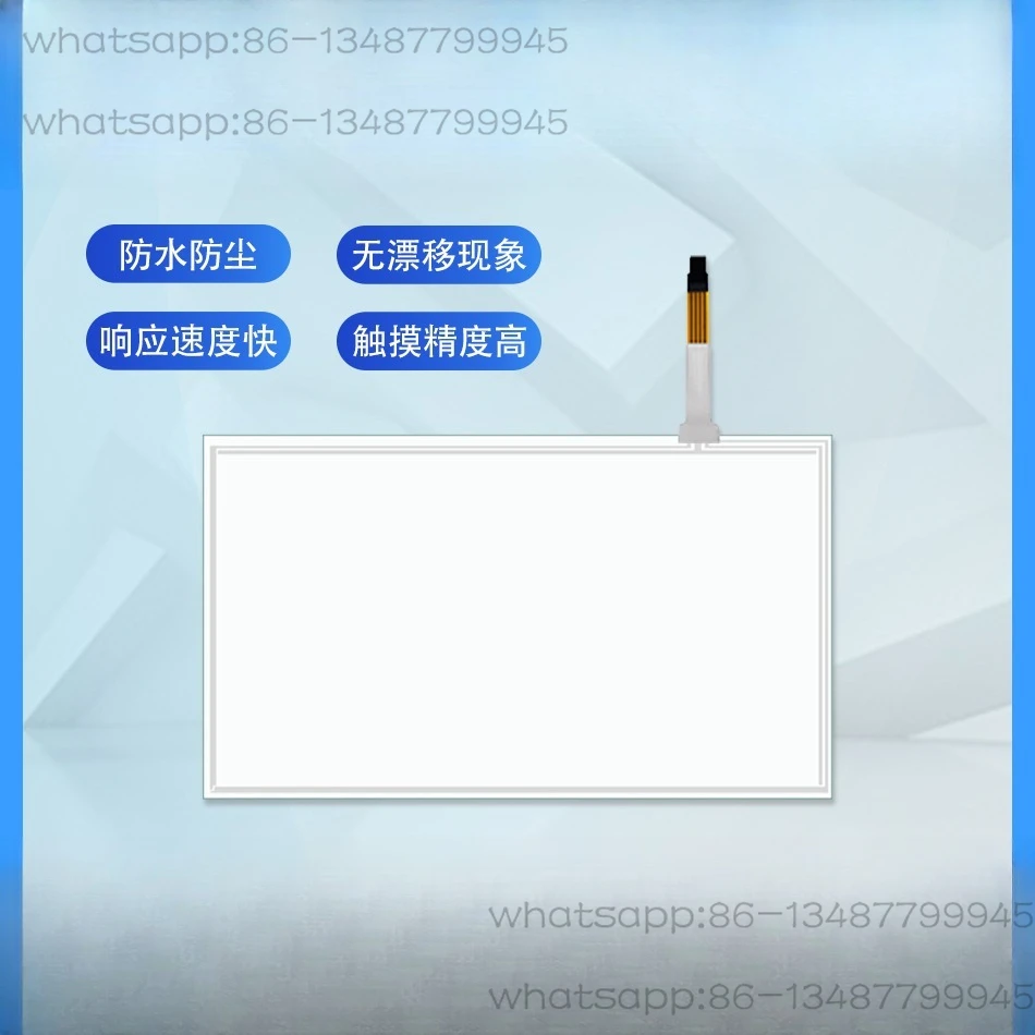 

13.3 Inch Four-wire Resistive Screen 16:9 Inquiry Machine All-in-one Machine Ordering Machine Cash Register Resistance