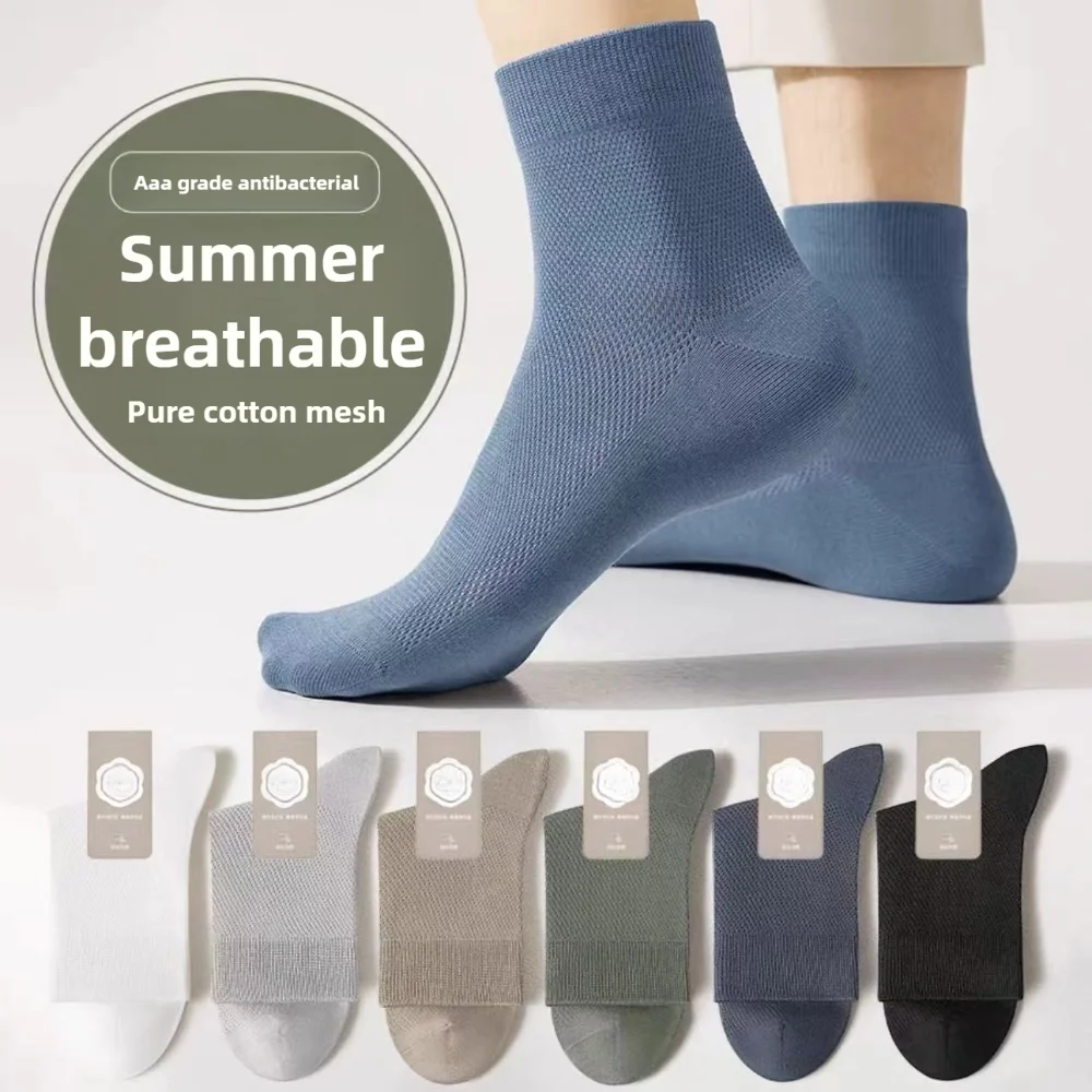 

10Pcs Cotton thin tube socks spring and summer solid color antibacterial deodorant sports sweat-absorbing deodorant socks.