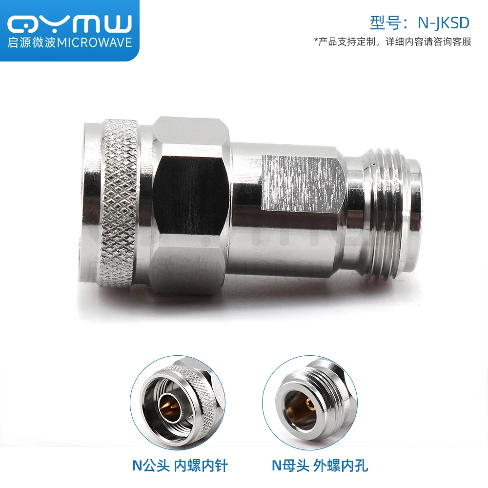 N-type RF Adapter N-male to N-female Connector Coaxial Adapter 18G/N-JK