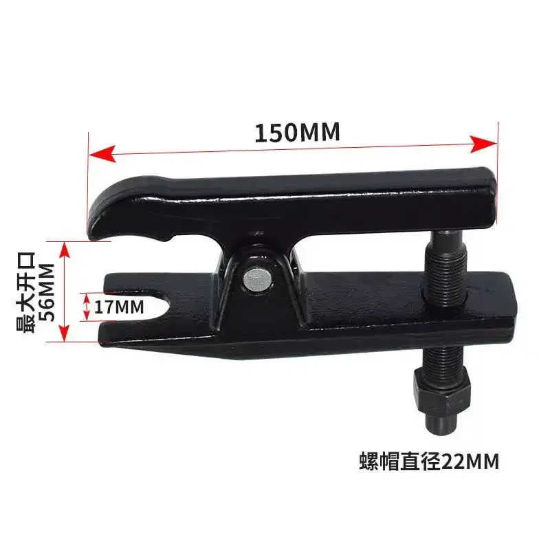 European-style Japanese-style New Ball Head Puller Multi-function Puller Lower Rocker Arm Cross-tie Rod Ball Head Removal Puller