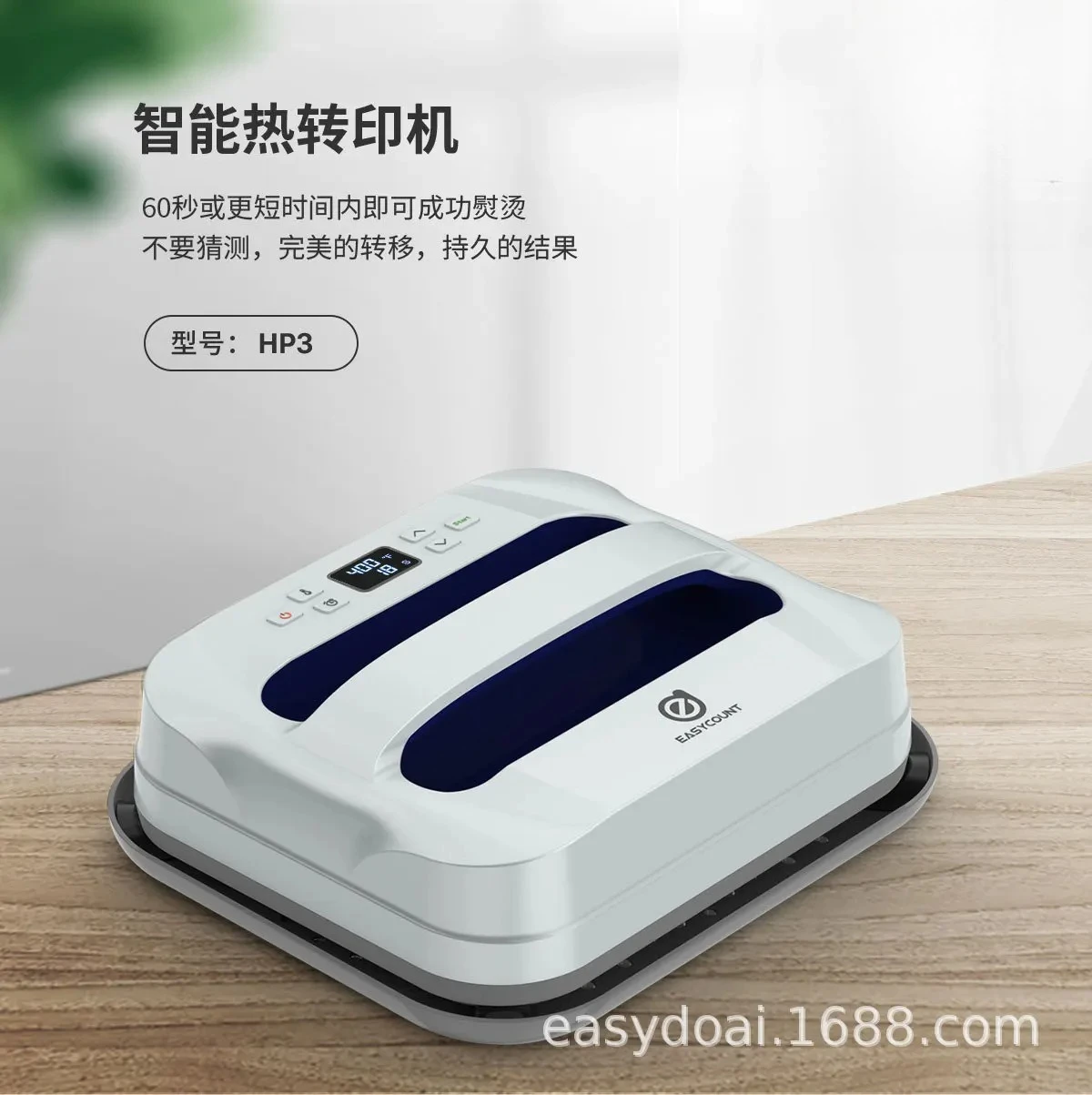 12 x 10 Inch Mini Smart Heat Press hine Sublimation Printer for T-shirt DMSC 2 Factory Direct Supp Handheld Por