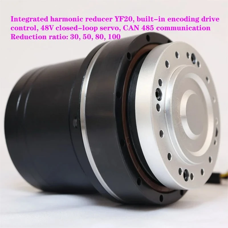 Integrated harmonic reducer YF20, 48V closed-loop servo, high-precision transmission of robot joints, CAN or 485 communication