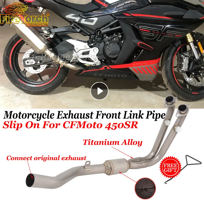 Motorcycle Exhaust System Escape Titanium Alloy Front Link Pipe Connect Original Muffler Moto Slip On For CFMOTO 450SR 450 SR