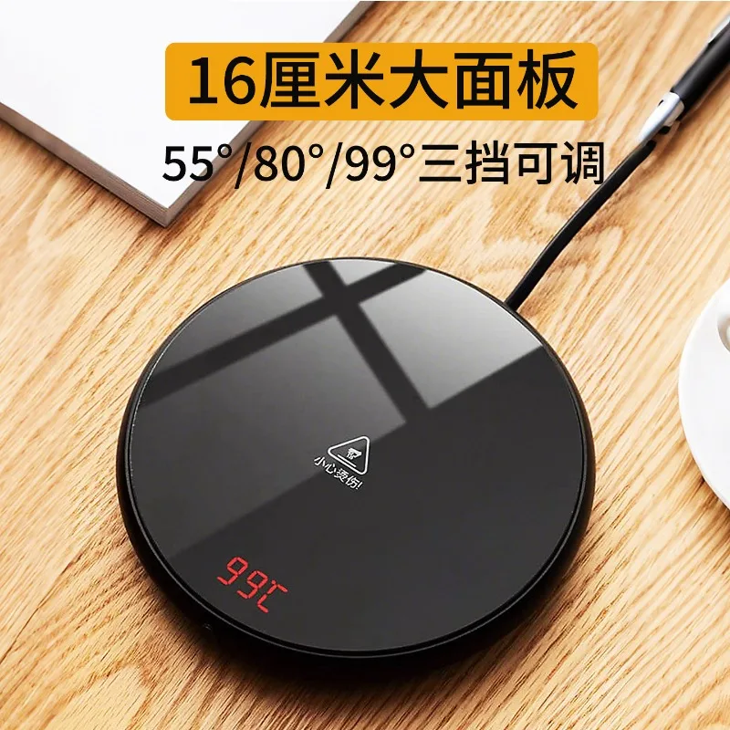 Tea Warmer 99 Degree Constant Temperature Heating Coaster Office Dormitory Water Cup Teapot Intelligent Adjustable Temperature