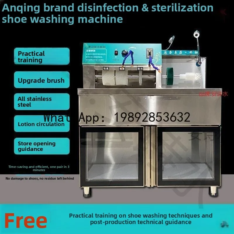 QQ large shoe washing and drying machine for shoe shops and dry cleaners, fully automatic and semi-automatic
