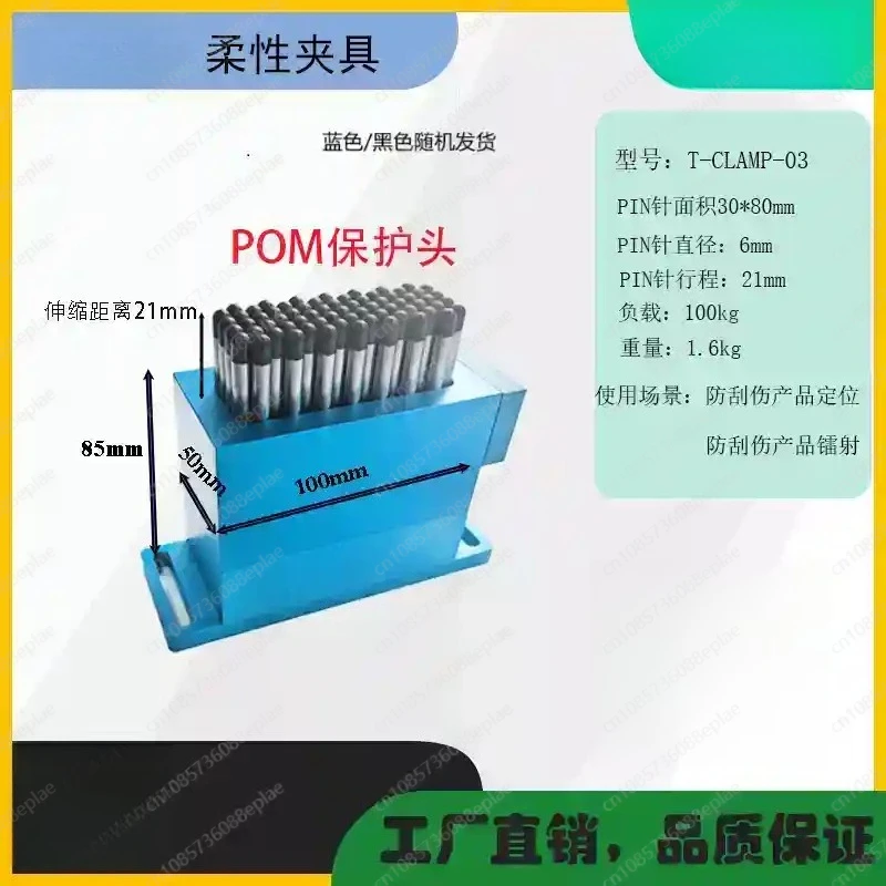 30x79MM Flexible Fixture Universal Clamp CNC Assembly Flexible Claw Stainless Steel Flexible Clamp For CNC Laser Marking Machine
