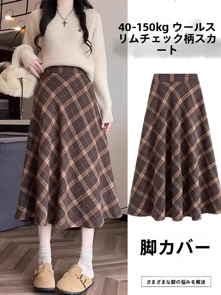 Plaid Woolen  Skirt Women's Spring Autumn Loose A-Line plus Size Pear Shaped Body Slimming Midi Skirt Fashionable Versatile