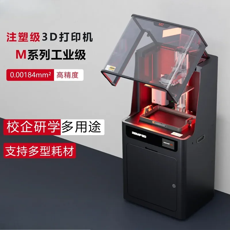for REMP3DM2sla dlp Industrial 3D Printer High Precision Large Size Light Curing Three Dimensional Printing Machine