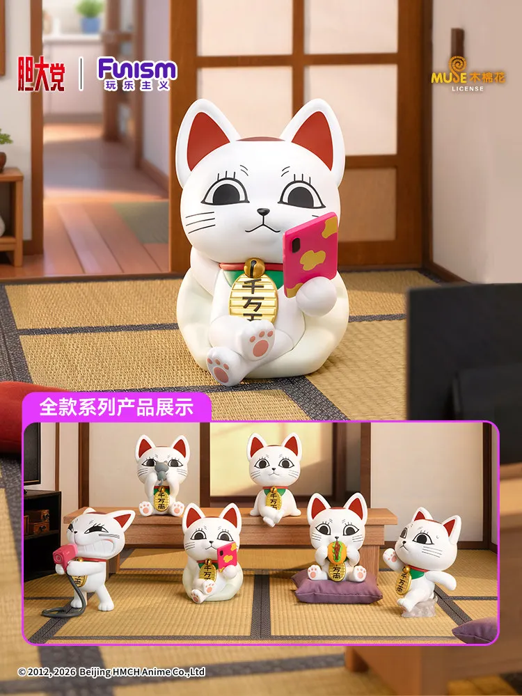 

Funism Dandadan‌ Lucky Cat Blind Box Figure 150 Percent Enlarged Solid Material Workstation Desktop Entrance Decor Ornament