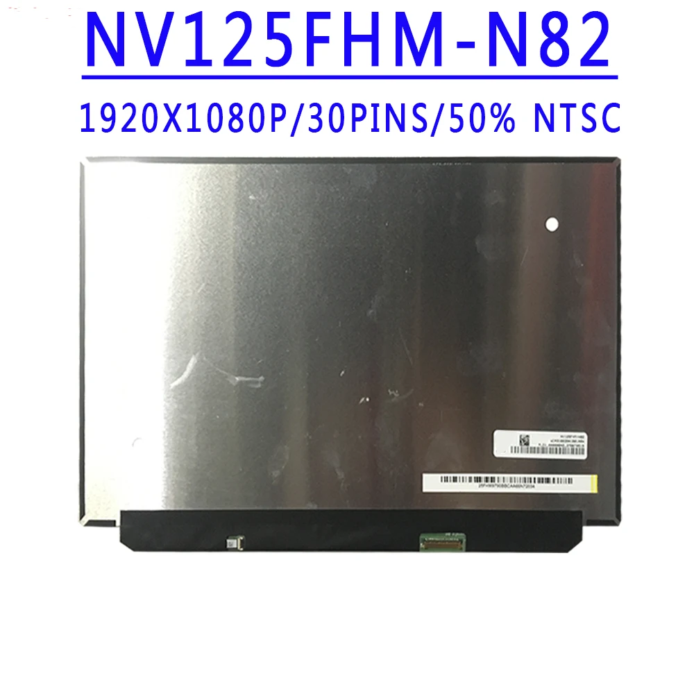 

NV125FHM-N82 B125HAN02.2 N125HCE-GN1 M125NWF4 R3 12.5 inch 1920X1080 IPS FHD 30PINS EDP 60HZ LCD For Thinkpad X260 X270 X280