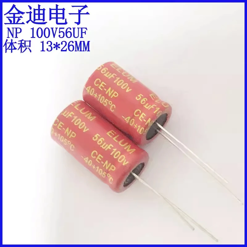 

Красный конденсатор Red Robe Original Genuine NP, неполяризованный, электролитический, 100В 56мкФ, 13X26мм