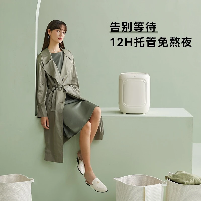 Underwear washing machine, mini, good things to share, highly recommended