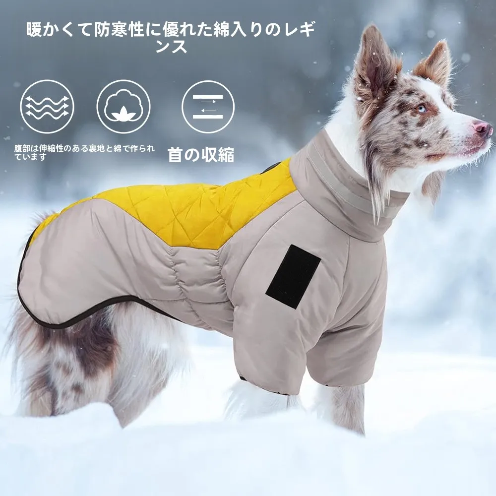 thickened-reflective-warm-cotton-jacket-for-medium-to-large-dogs-winter-pet-clothing-waterproof-dog-coat-seagebel-brand