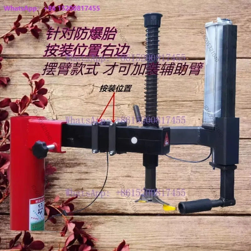 The right auxiliary arm of the tire dismantling machine accessory is specially designed to remove the anti riot tire