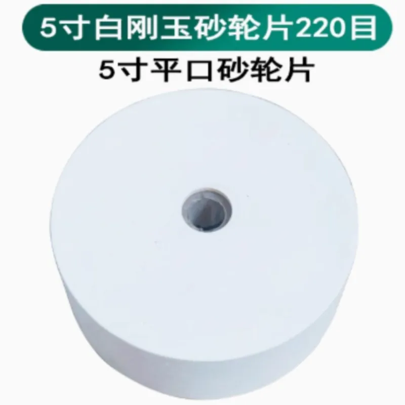 5-インチ-118x-38x14-ミリメートル穴-研削盤-h4500-特殊砥石ブレード白コランダムブラウンコランダム-220-メッシュフラットノッチ