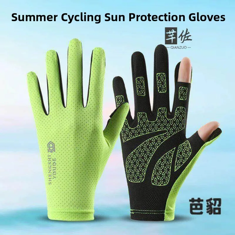 Thin Ice Silk Touch Screen Gloves Half Finger Breathable Anti-Slip Summer Outdoor Cycling And Driving Protection Gloves for M...