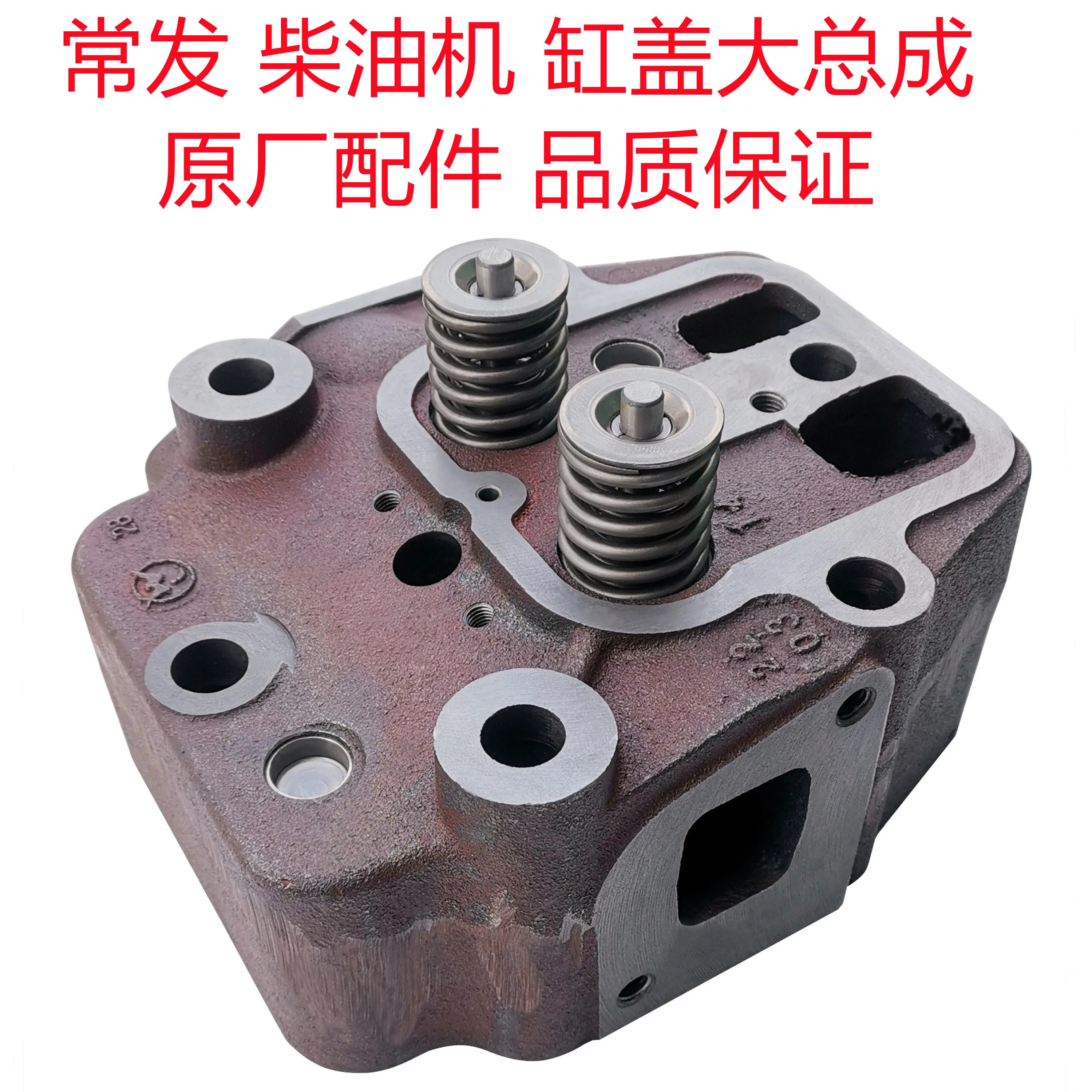 cylinder diesel engine golden crown cylinder head large assembly cylinder head original parts agricultural machinery parts