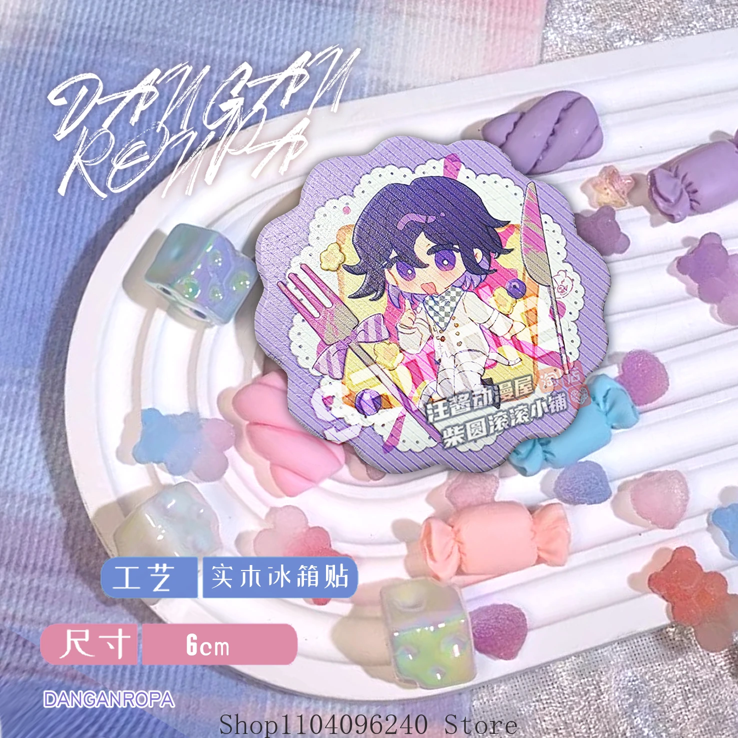 Danganronpa Nanami …