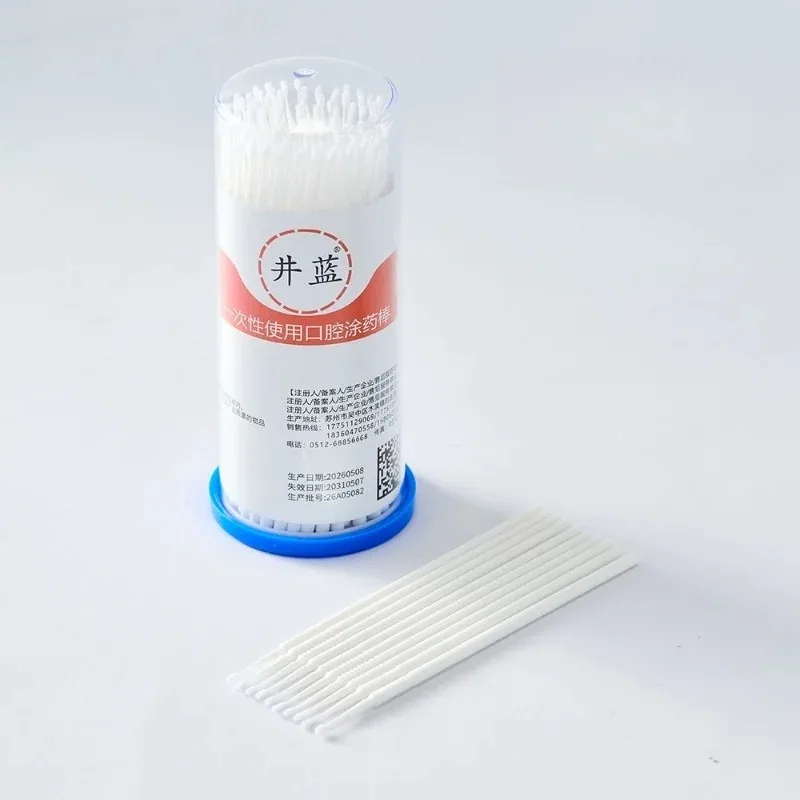 12 Bottles Dental Disposable Micro Brushes Applicators Dentist Materials Micro Brush Dentistry Extension Tools 100Pcs/Bottle