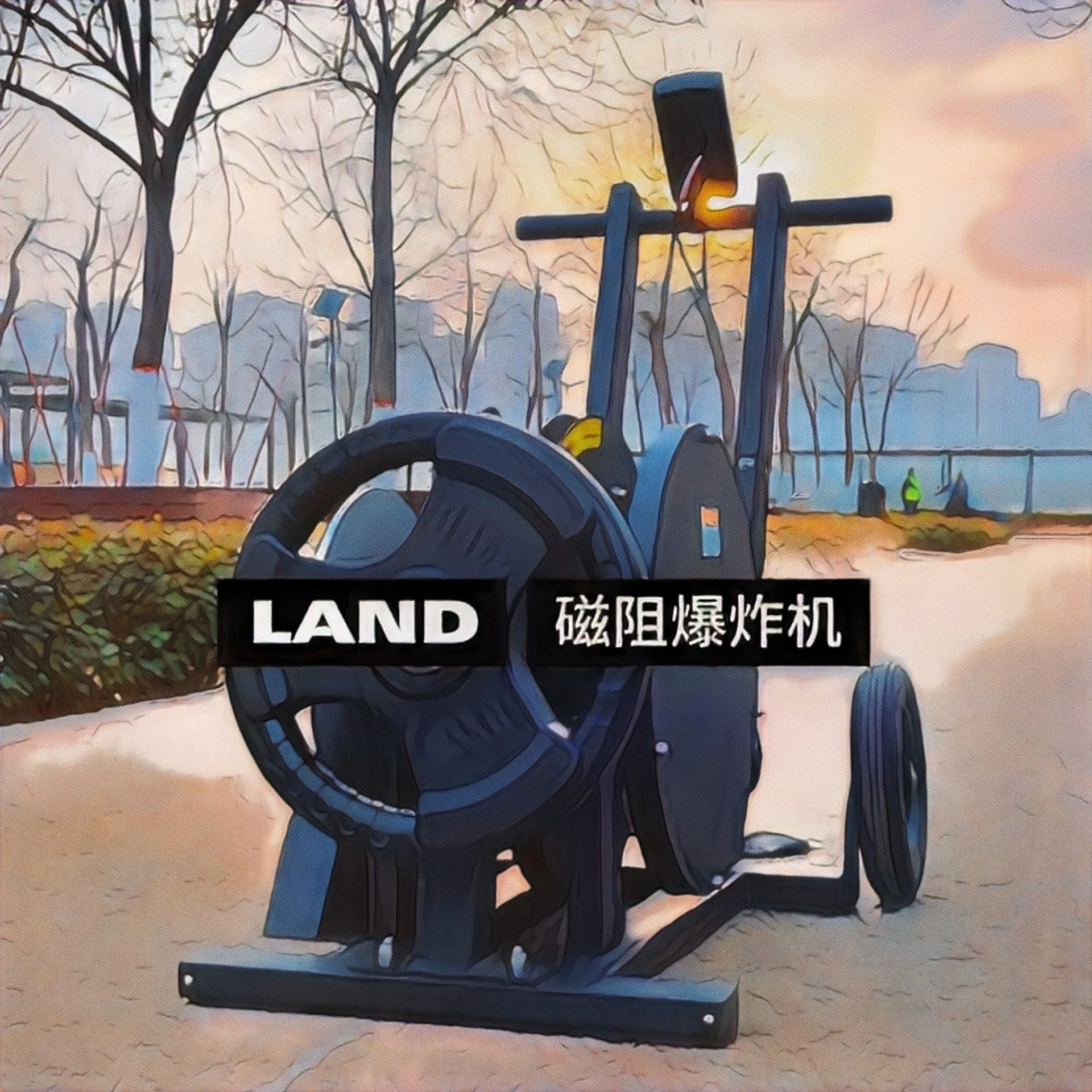 

1080 Motion Sprint Athletes Workout Training Machine for High School Students