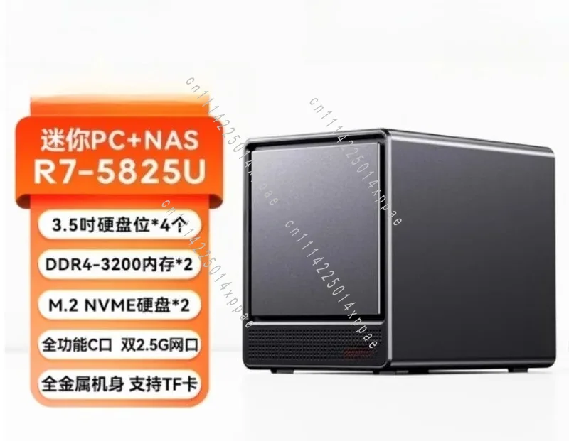 NAS Private Cloud Minipc 5825U Mini Host, Home Computer