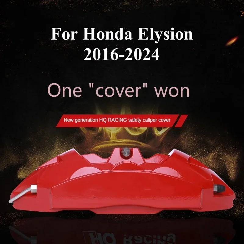 For Honda Elysion Car Brake Caliper Cover 3D Aluminum Metal Kit Wheel Decoration 2016 2017 2018 2019 2020 2021 2022 2023 2014