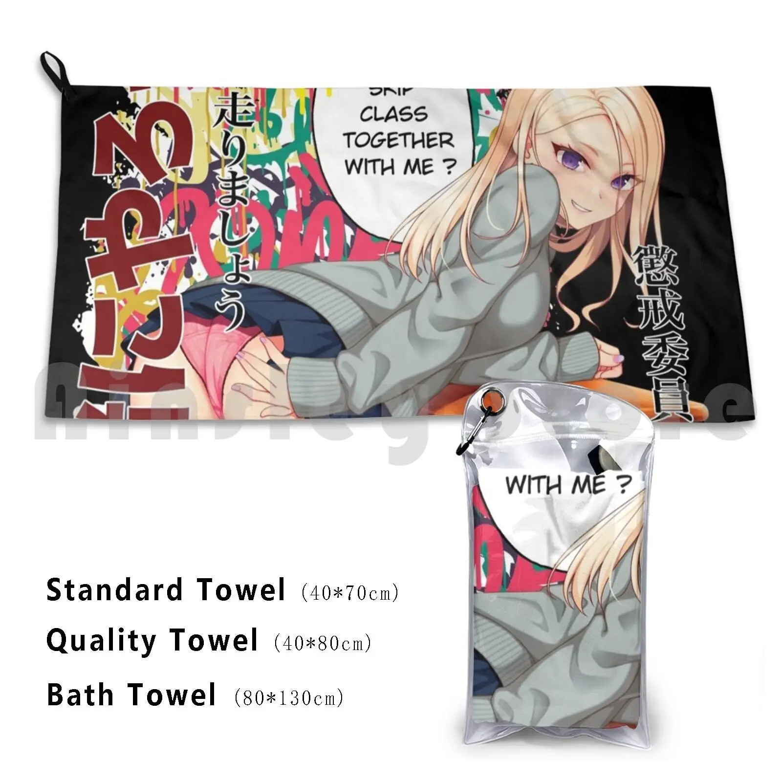 Classroom Rebel Beach Towel Quick Dry Quality Towel Anime Manga Waifu Kawaii Naughty Class Rebel Rebellion Rebellious